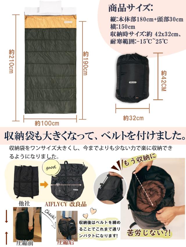 寝袋 シュラフ 冬用 AIFLYCY 寝袋 封筒型【足元に二重保温・300T防水】3.0Kg 2.5Kg 1.5Kg 快適温度-25℃~20℃ 寝袋 ダウン コンパクト シ