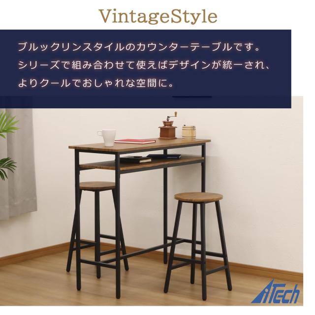 エイアイテック(AITECH) AIS カウンターテーブル ブラウン 幅100x奥40x高90cm ABX-01 BR_3