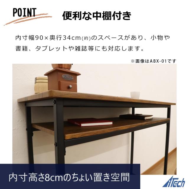 エイアイテック(AITECH) AIS カウンターテーブル ブラウン 幅100x奥40x高90cm ABX-01 BR_8