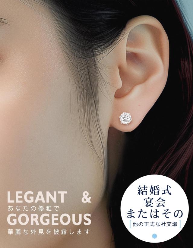♡高品質♡モアッサナイトイヤリングピアス, 最高品質 モアサナイト モアッサナイト LILLY 小粒 ピアス