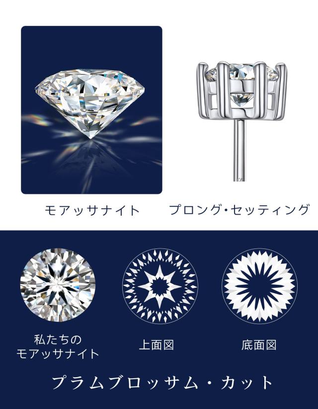 ♡高品質♡モアッサナイトイヤリングピアス, 最高品質 モアサナイト モアッサナイト LILLY 小粒 ピアス