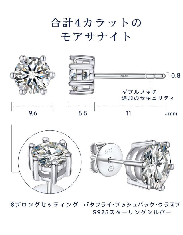 なんと！2カラットS925 Dカラーモアサナイトスタッドピアスギフトボックス付き podt-10-ps_1.jpg