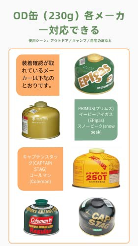 ガス缶カバー OD缶カバー OD缶レザーカバー 230g コールマン230T ルミエールランタン 保護ケース 耐久性 屋外 ガスストレージ PUレザー  の通販はau PAY マーケット - ポチポチ屋 | au PAY マーケット－通販サイト