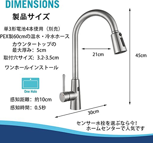 Cooltensタッチレスキッチン誘導 キッチン用水栓 自動センサー水栓 センサー水栓 蛇口 シングルレバーワンホール キッチン 伸縮 2  wayのの通販はau PAY マーケット - hkマーケット | au PAY マーケット－通販サイト