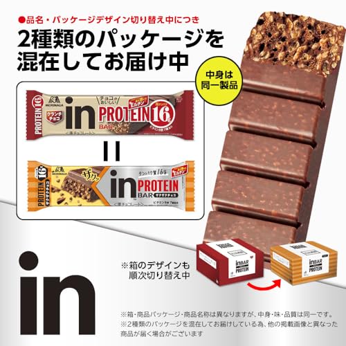 inバー プロテイン ザクザクチョコ クランチチョコ (18本入×1箱