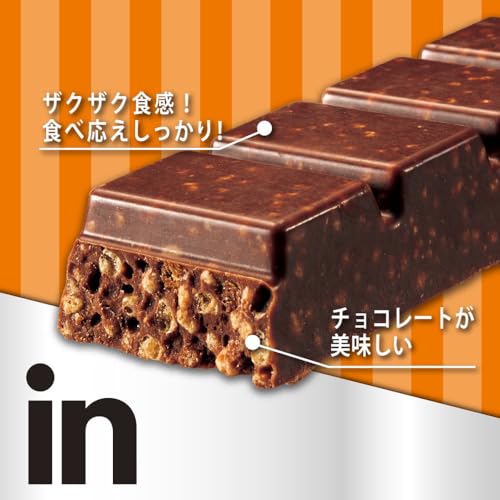 ライザップ プロテインクランチチョコ ライザップのプロテインチョコ、ダイエット中のお菓子としておすすめな