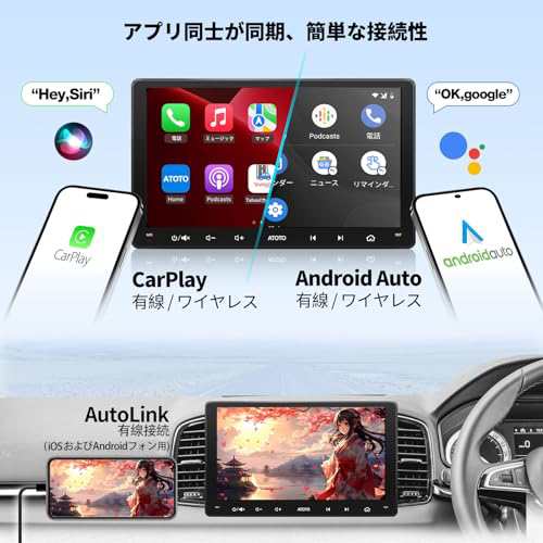 ATOTO F7WE 9インチ 2DIN オーディオカーナビ、IPSディスプレイカーステレオ、ワイヤレスCarPlay＆Android  Autoワイヤレス、ミラーリンクの通販はau PAY マーケット - hkマーケット | au PAY マーケット－通販サイト