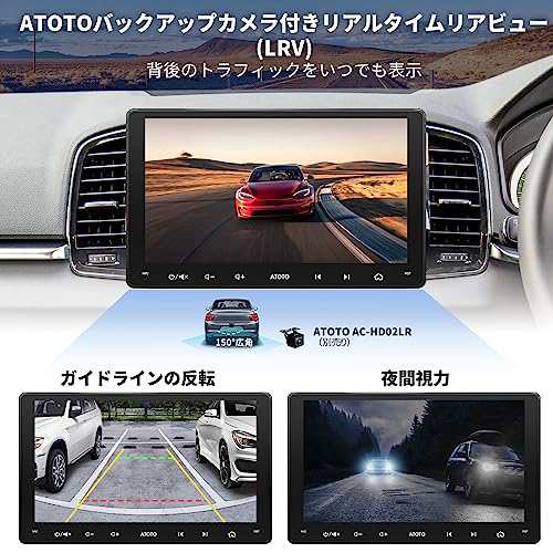 ATOTO F7WE 9インチ 2DIN オーディオカーナビ、IPSディスプレイカーステレオ、ワイヤレスCarPlay＆Android  Autoワイヤレス、ミラーリンクの通販はau PAY マーケット - hkマーケット | au PAY マーケット－通販サイト