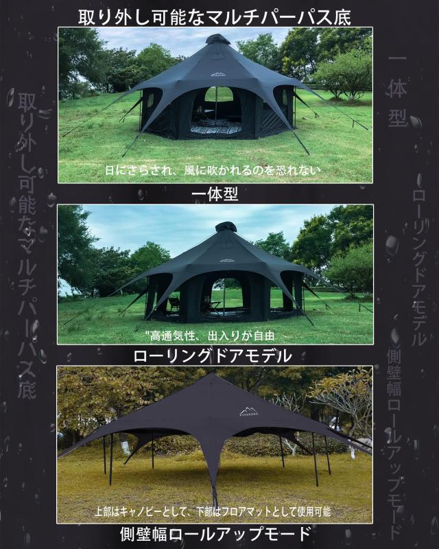 Kanggogo ベルテント 5m 大きいワンポールテント 新品 Kanggogo