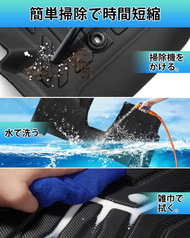 Cartist ホンダ 新型ステップワゴン RP6 RP7 RP8 フロアマット ハイブリッド車専用 3Dフロアマット 立体カーマット 1列目用 立体構造 STE_3