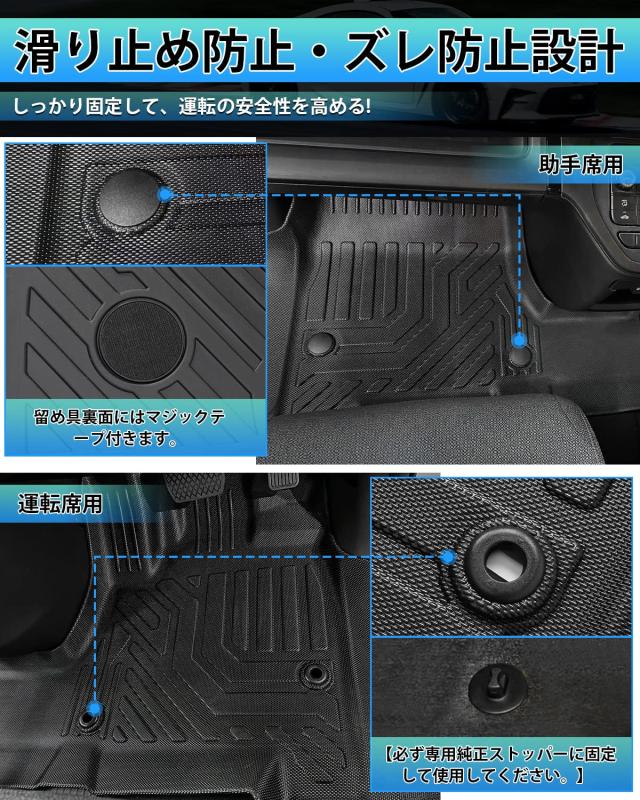 Cartist ホンダ 新型ステップワゴン RP6 RP7 RP8 フロアマット ハイブリッド車専用 3Dフロアマット 立体カーマット 1列目用 立体構造 STE_4