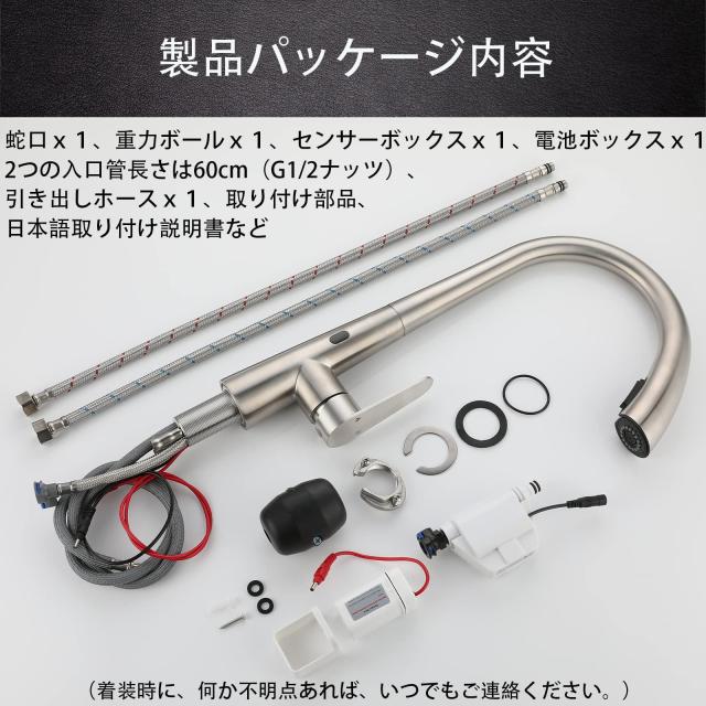 APPASO 自動キッチン水栓、日本語説明書付き Amazon.co.jp: APPASO