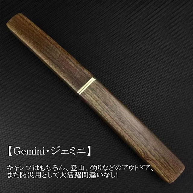 Dcenrun 雌雄一対のシースナイフ アウトドア 【Gemini・ジェミニ