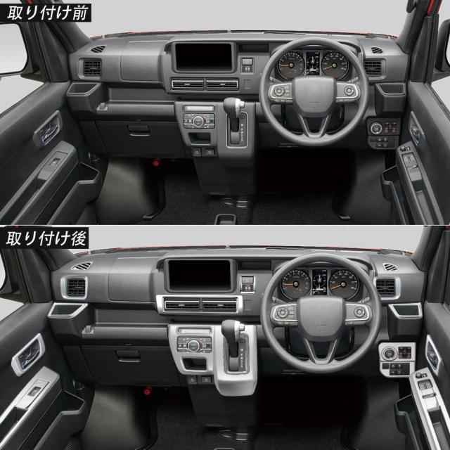 YOFAMO「ダイハツ 新型 アトレー S700V/S710V に対応フロント YOFAMO「ダイハツ 新型 アトレー S700V/S710V に対応フロント
