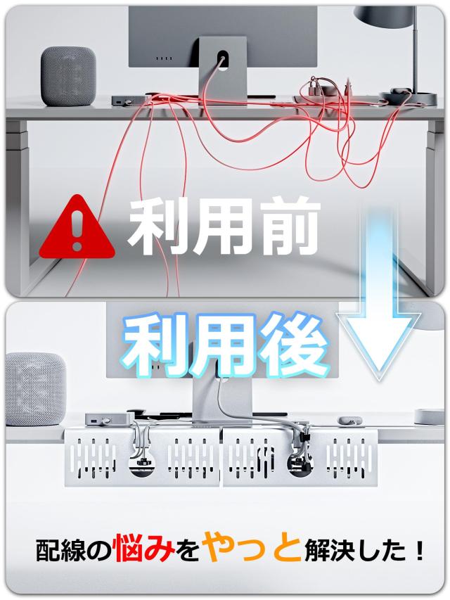 NODOCA ケーブルトレー 長さ350ｍｍ 穴あけ不要 3Mテープ付き : NODOCA ケーブルトレー ケーブル 収納 長さ350ｍｍ