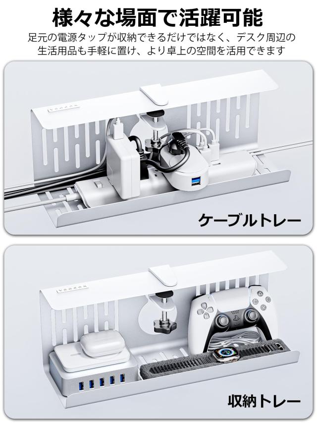 NODOCA ケーブルトレー 長さ350ｍｍ 穴あけ不要 3Mテープ付き : NODOCA ケーブルトレー ケーブル 収納 長さ350ｍｍ