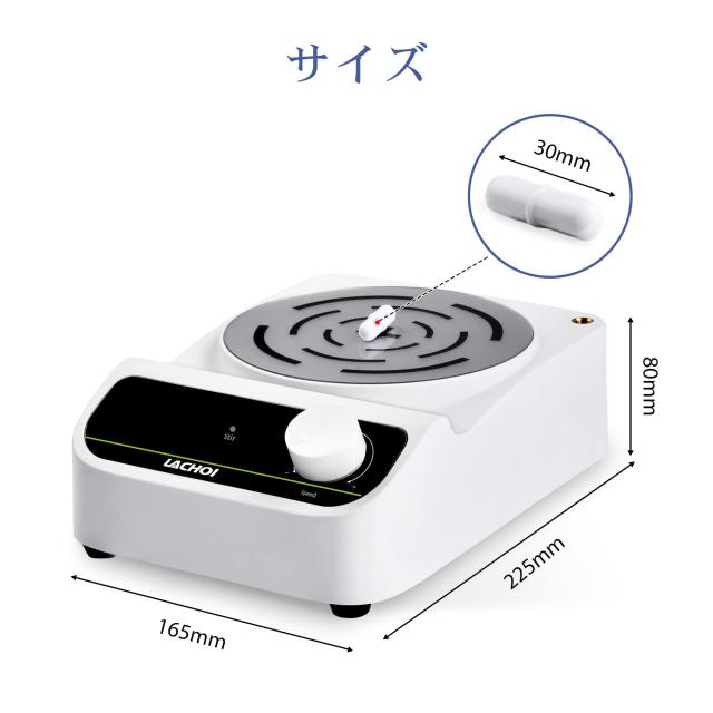 LACHOI 磁気攪拌機、LCDディスプレイ付き、磁気アジテーター、5L容量