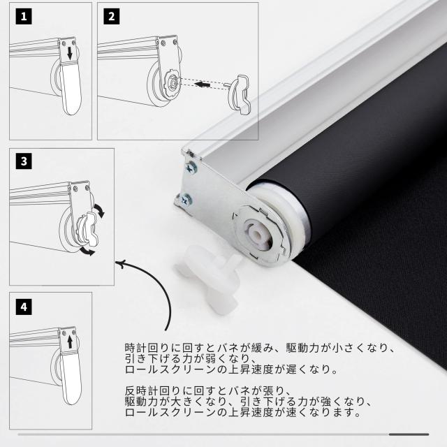 Deconovo プルコード式 ロールスクリーン 幅130cm 丈220cm ブラック