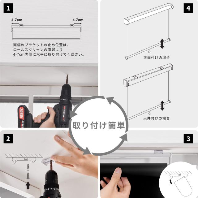 Deconovo プルコード式 ロールスクリーン 幅130cm 丈220cm ブラック