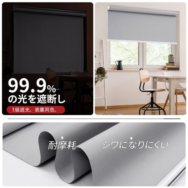 Deconovo プルコード式 ロールスクリーン 幅130cm 丈220cm グレー