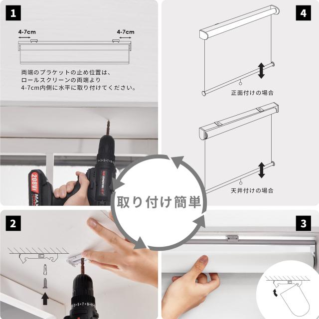 Deconovo プルコード式 ロールスクリーン 幅130cm 丈220cm ホワイト ロールカーテン 1級遮光 100%遮光 保温 断熱 遮熱 防音 防寒 UVカッ_3