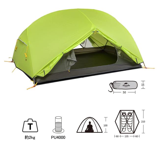 Francis Naturehike Mongar 2人用　テント Amazon.co.jp: Naturehike公式ショップ テント UL 自立式 Mongar