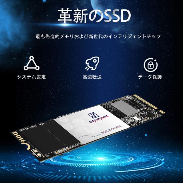 Superpard SSD 2TB M.2 NVME PCIe Gen4.0x4 2280 読取り最大5,500MB/秒 内蔵型 PS5対応 TLC 3D NAND ノートパソコン/デスクトップパソコの通販は