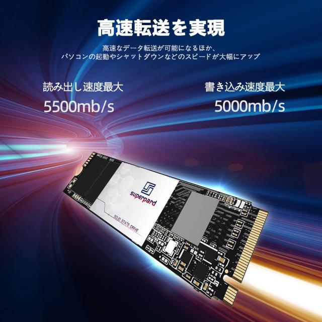 Superpard SSD 2TB M.2 NVME PCIe Gen4.0x4 2280 読取り最大5,500MB/秒 内蔵型 PS5対応 TLC 3D NAND ノートパソコン/デスクトップパソコの通販は