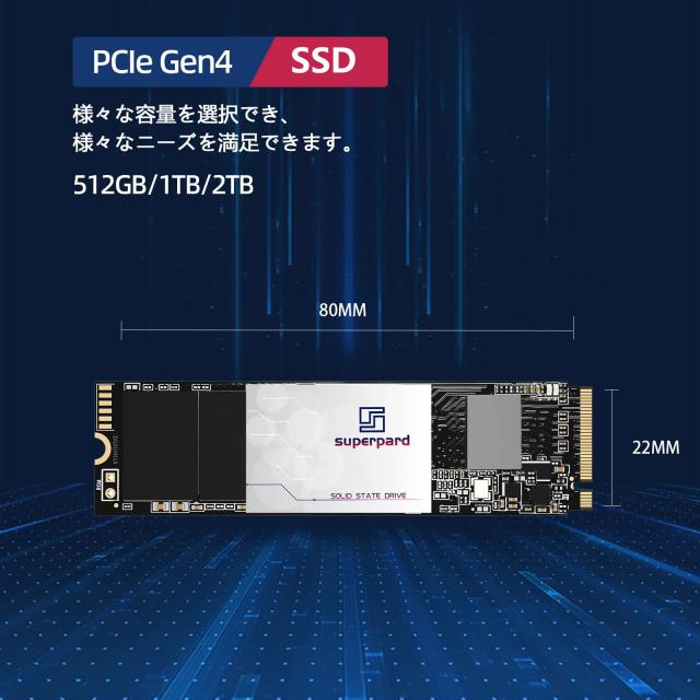 Superpard SSD 2TB M.2 NVME PCIe Gen4.0x4 2280 読取り最大5,500MB/秒 内蔵型 PS5対応 TLC 3D NAND ノートパソコン/デスクトップパソコの通販は