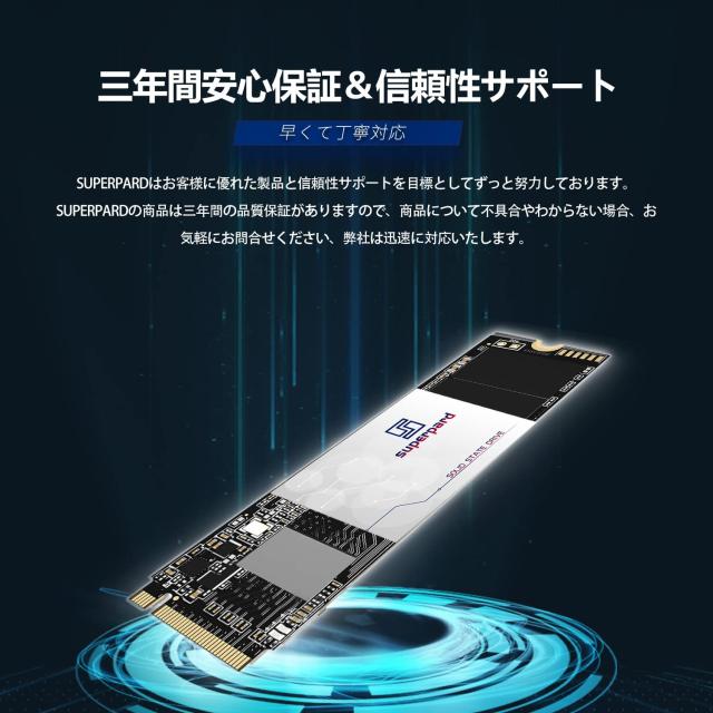 Superpard SSD 2TB M.2 NVME PCIe Gen4.0x4 2280 読取り最大5,500MB/秒 内蔵型 PS5対応 TLC 3D NAND ノートパソコン/デスクトップパソコの通販は