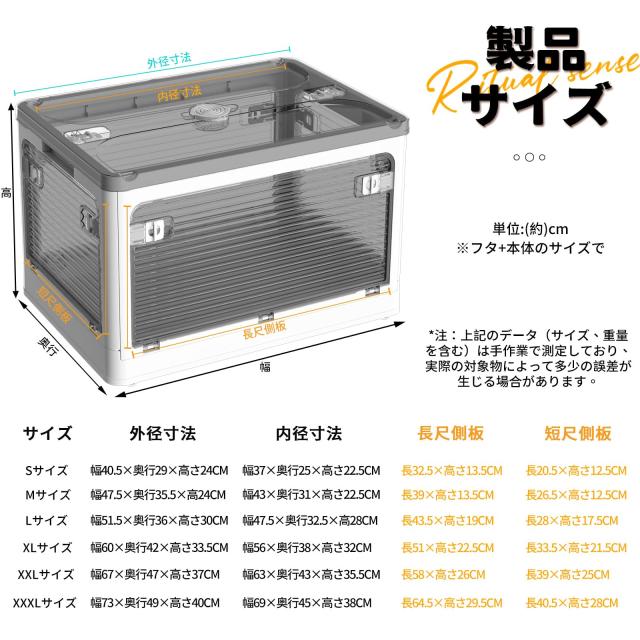 X XUNTAO 収納ボックス 折り畳み 5面開閉 衣装ケース 収納ケース 蓋