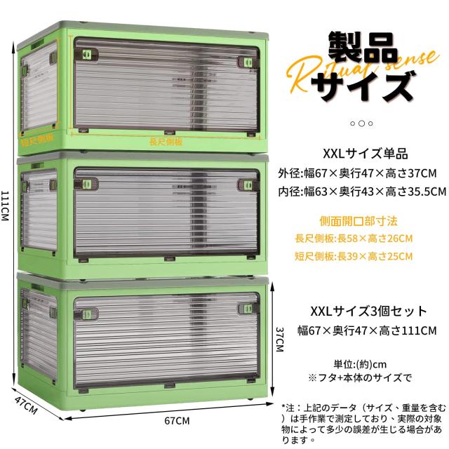 X XUNTAO【収納ボックス 折りたたみ】蓋付き 積み重ね 全方向から取り出せる 3個セット 収納ケース 衣類 布団 小物 収納 折り畳み コンテ_1