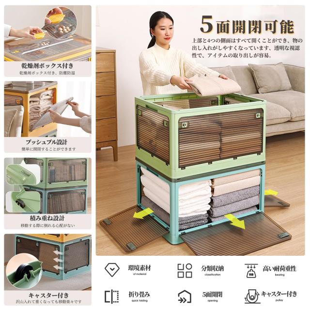 X XUNTAO【収納ボックス 折りたたみ】蓋付き 積み重ね 全方向から