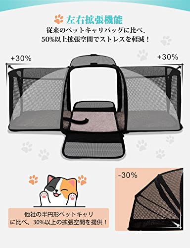 猫 キャリー バッグ Morpilot 四面拡張可能 4way ペットハウス 中・大型猫用・小型犬・うさぎ用 ペットキャリー バッグ  シートベルト固定の通販はau PAY マーケット - Rosso market（ロッソマーケット） au PAY マーケット店 | au PAY  マーケット－通販サイト