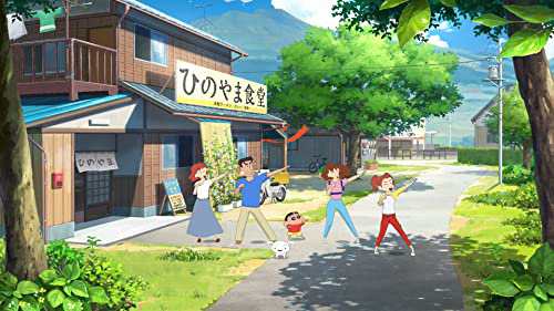 クレヨンしんちゃん『オラと博士の夏休み』〜おわらない七日間の旅〜 -PS4の通販はau PAY マーケット - 良品良質SHOP au PAY  マーケット店 | au PAY マーケット－通販サイト