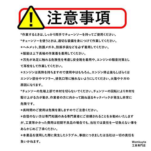 Womkuyta 充電式チェーンソー 有効切断長245mm 10インチ コードレスチェンソー 電池式 チェーンソー 自動給油 オイルリターン機構  ブラシ｜au PAY マーケット