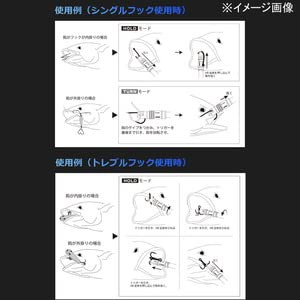 スタジオオーシャンマーク フックリムーバー HOOK REMOVER HR130S(22) ネイビーブルー(NB)の通販はau PAY マーケット -  良品良質SHOP au PAY マーケット店 | au PAY マーケット－通販サイト