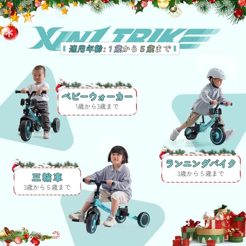 besrey 子供用三輪車 XIN1 三輪車 かじとり ランニングバイク ベビーカー 手押し棒 1歳から5歳まで 折りたたみ 軽量 ハンドル 調整可能_1