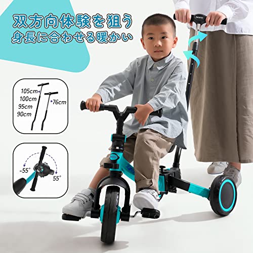 besrey 子供用三輪車 XIN1 三輪車 かじとり ランニングバイク ベビーカー 手押し棒 1歳から5歳まで 折りたたみ 軽量 ハンドル 調整可能_2