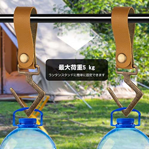 ランタンスタンドフック 楽天市場】ランタンフック ランタンハンガー フック 5個セット レザー