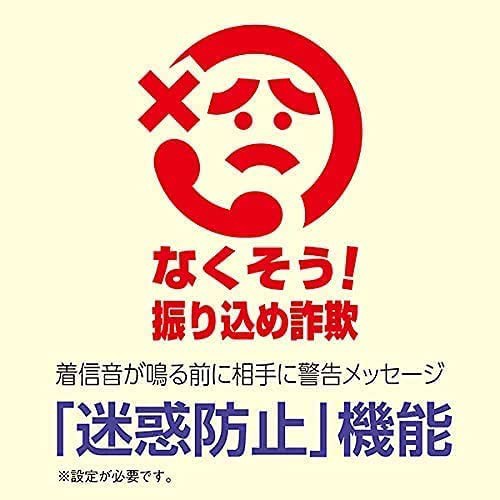 パナソニックPanasonic電話機のみデジタル電話機VE-GD27-W親機のみ子機無し迷惑電話対策機能搭載 メモ帳付きの通販はau PAY  マーケット - みんなのSHOP | au PAY マーケット－通販サイト