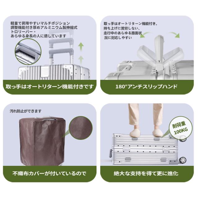 Yuweijie]（Lサイズ） スーツケース アルミフレーム キャリー ケース機内持ち込み 預け入れスーツケース 大型トロリーケース 軽量トラベルケース  の通販はau PAY マーケット - hkマーケット | au PAY マーケット－通販サイト [Yuweijie] スーツケース アルミフレーム  ...
