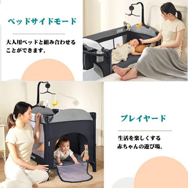 Wondc ベビーベッド プレイヤード ベビーサークル 折りたたみ お