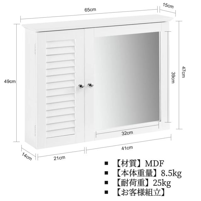 ホワイトミラー収納キャビネット ミラーキャビネット 鏡扉｜WallBox7-DXﾐﾗｰ Hsix 薄型 whitewood