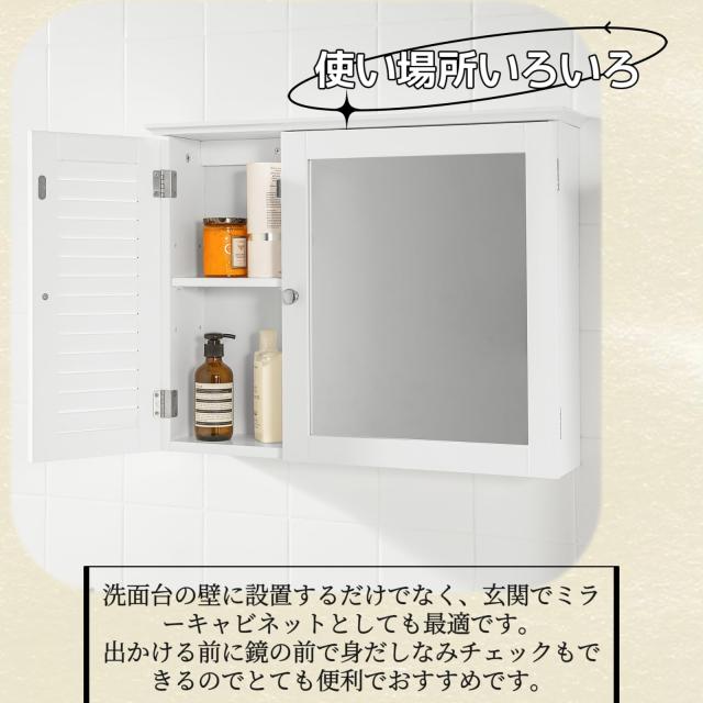 SoBuy ミラーキャビネット 浴室ミラー 洗面所用 おしゃれ 収納棚
