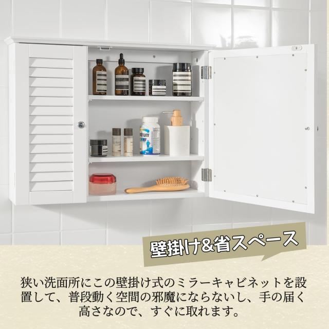 SoBuy ミラーキャビネット 浴室ミラー 洗面所 収納 おしゃれ 収納棚付き 木製 北欧風 幅65×奥行15×高さ49cm 洗面? SoBuy ミラーキャビネット 浴室ミラー 洗面所用 おしゃれ 収納棚付き
