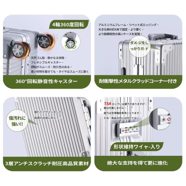 [Yuweijie] スーツケース アルミフレーム キャリー 軽量キャリーバッグ，シルバー XXLサイズ 7泊-10泊 (78*46*29.5cm,90L 託送必要)