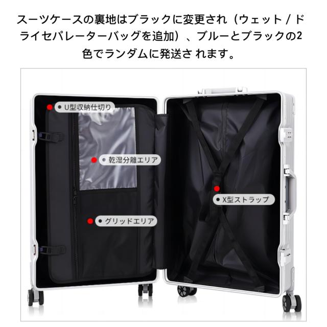 Yuweijie] スーツケース アルミフレーム キャリー 軽量キャリー