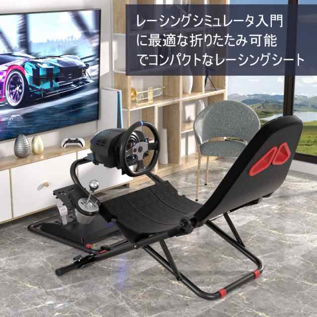 DIWANGUS Racing Wheel Stand レーシングコックピット「国内正規品」レーシングホイールスタンド ハンコン コックピット G29  G920シートの通販はau PAY マーケット - エブリデイセレクト | au PAY マーケット－通販サイト