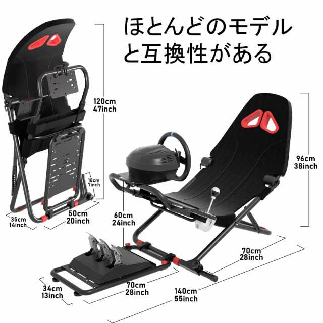 DIWANGUS Racing Wheel Stand レーシングコックピット「国内正規品」レーシングホイールスタンド ハンコン コックピット G29  G920シートの通販はau PAY マーケット - エブリデイセレクト | au PAY マーケット－通販サイト